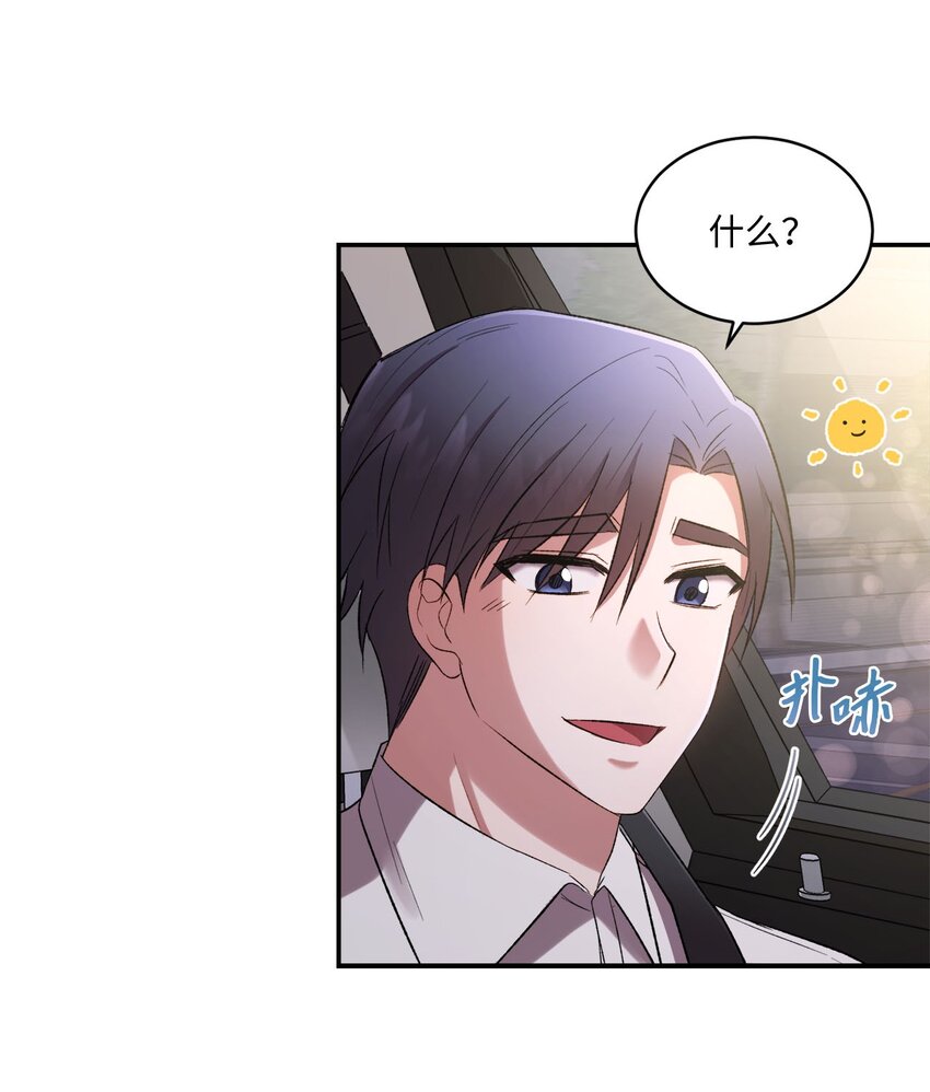 04 午饭之约8