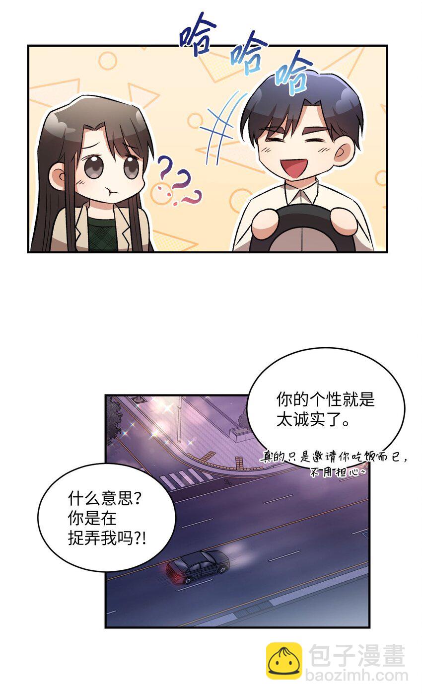 04 午饭之约9
