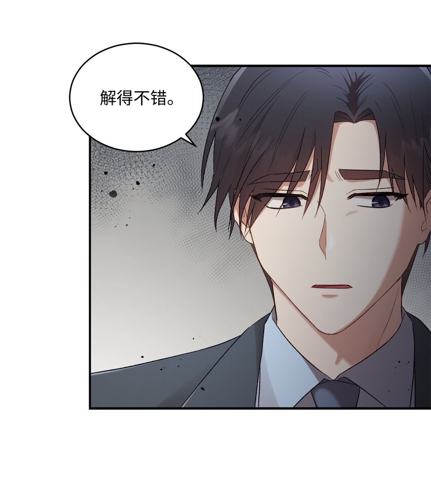 07 尴尬11