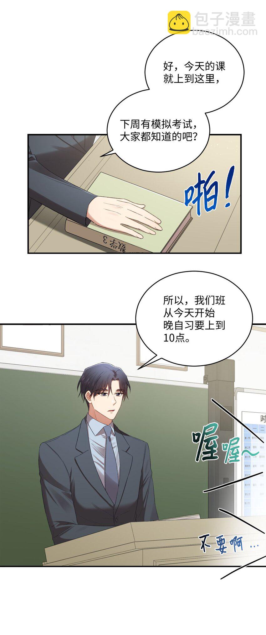 07 尴尬12