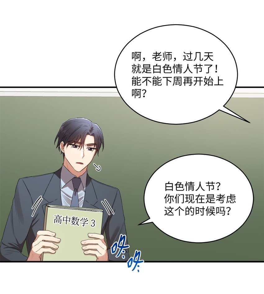 07 尴尬14