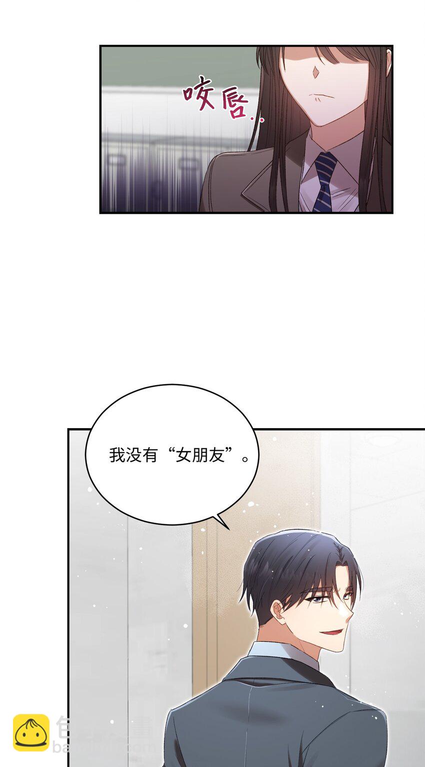 07 尴尬16