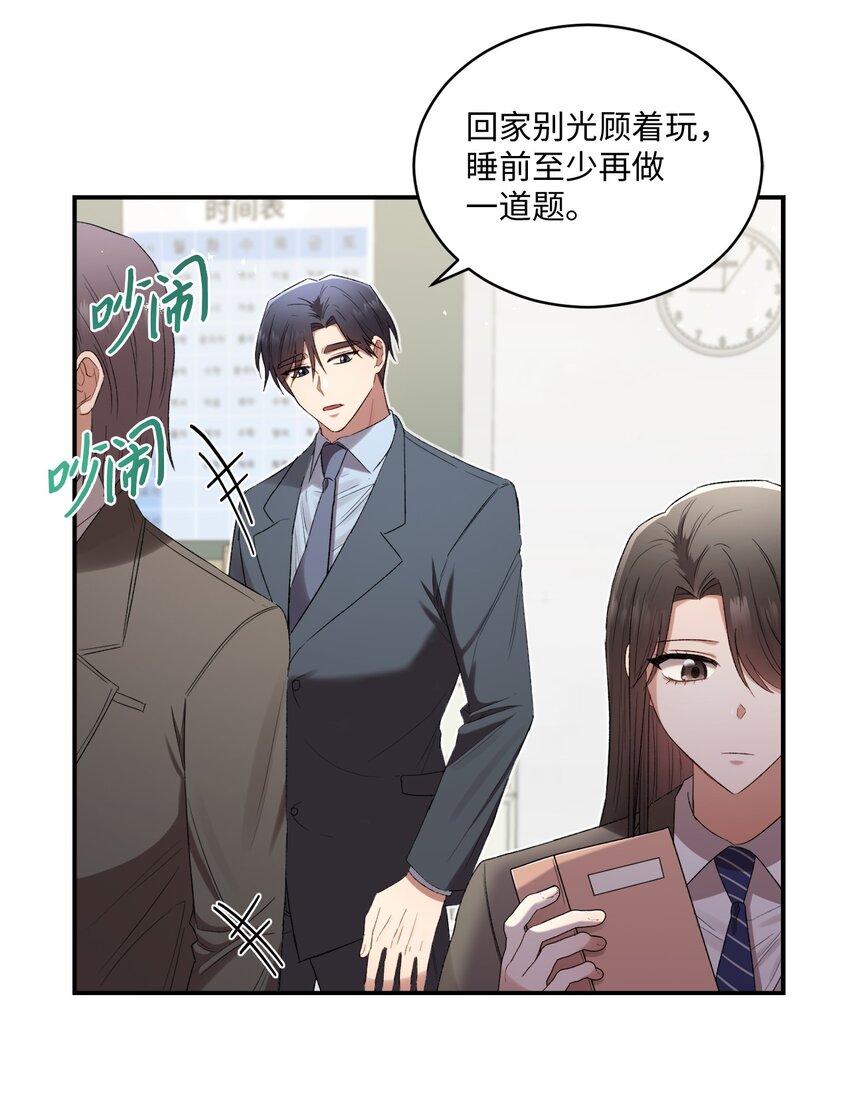 07 尴尬24