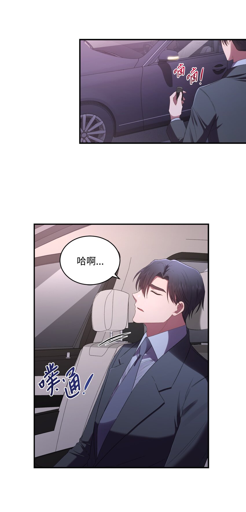 07 尴尬26