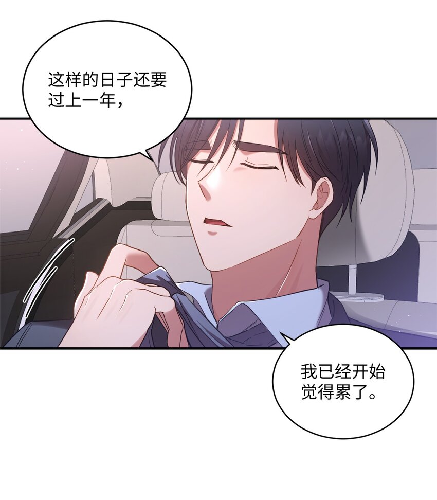 07 尴尬27