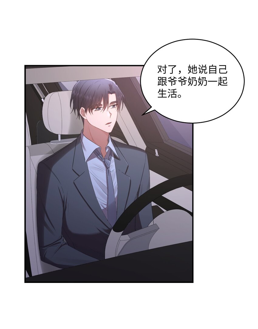 07 尴尬31
