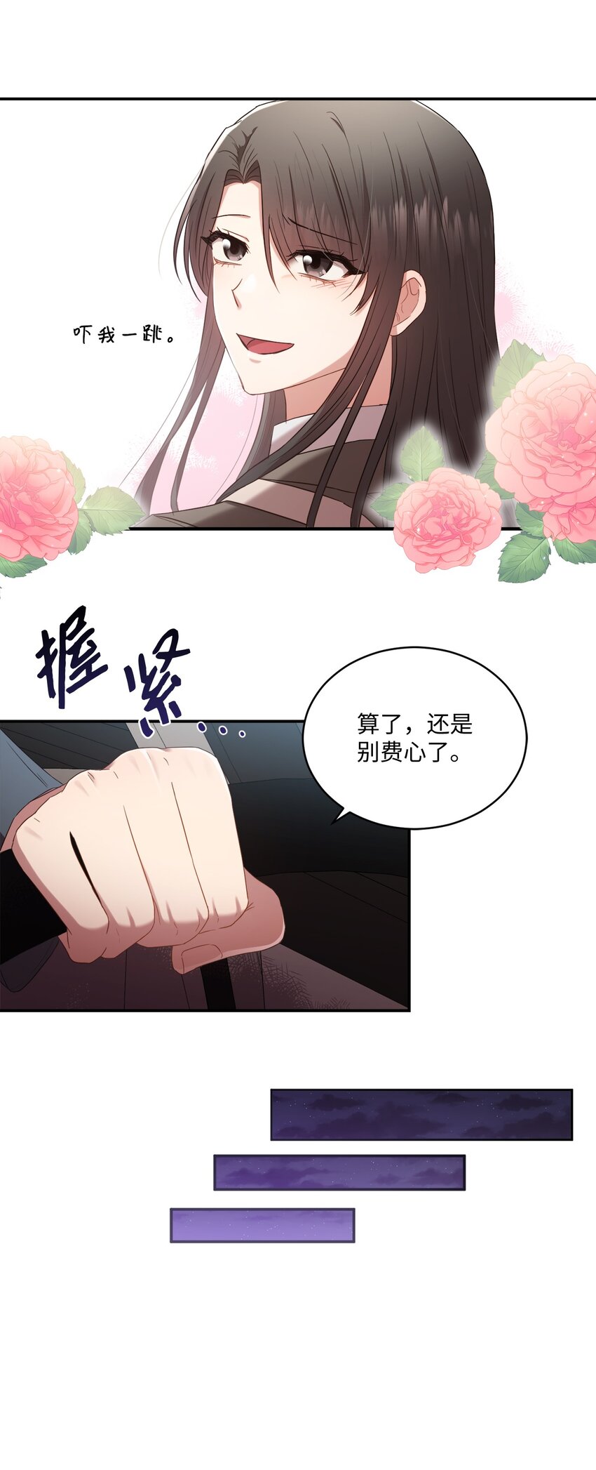 07 尴尬36