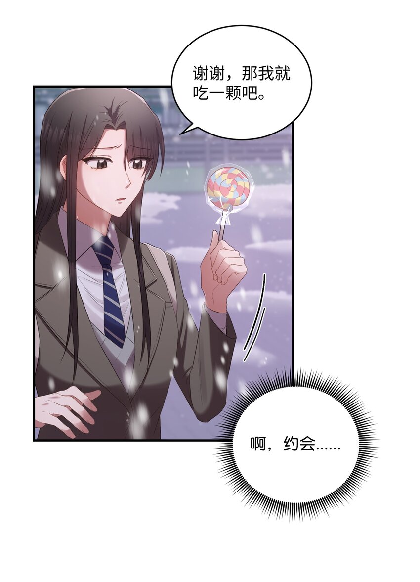 07 尴尬65