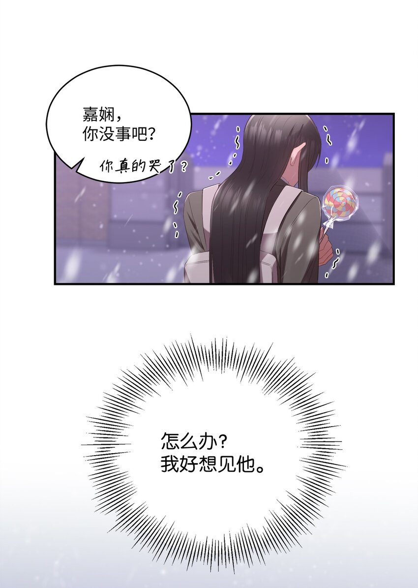 07 尴尬69