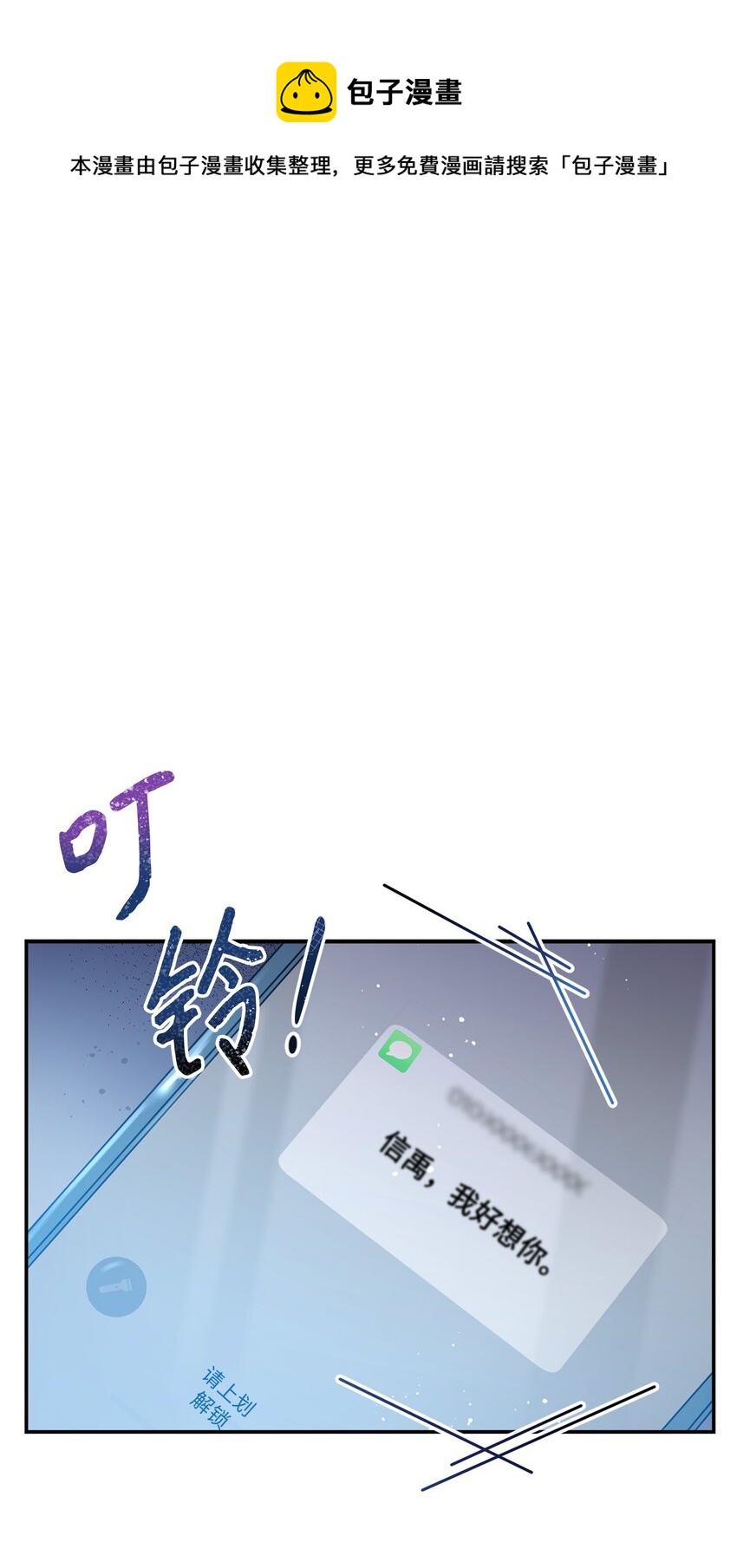 18 希望你像我一样心痛0