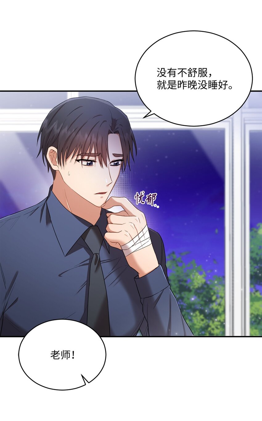 18 希望你像我一样心痛18