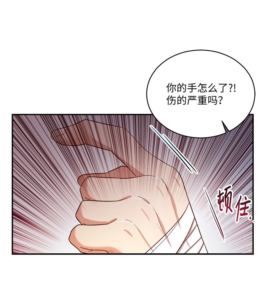 18 希望你像我一样心痛19