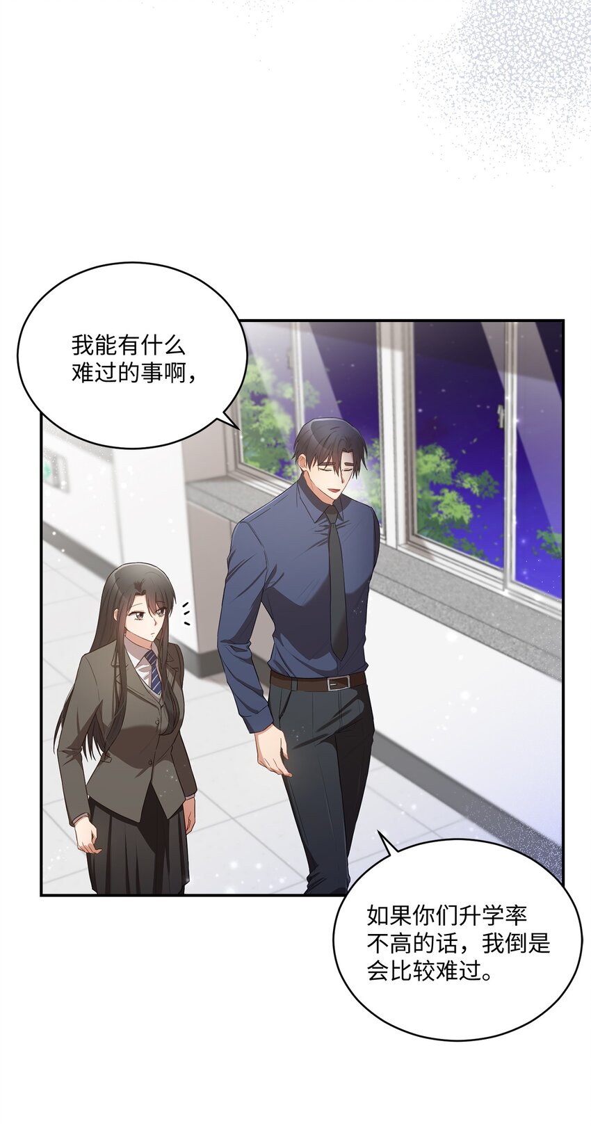 18 希望你像我一样心痛22