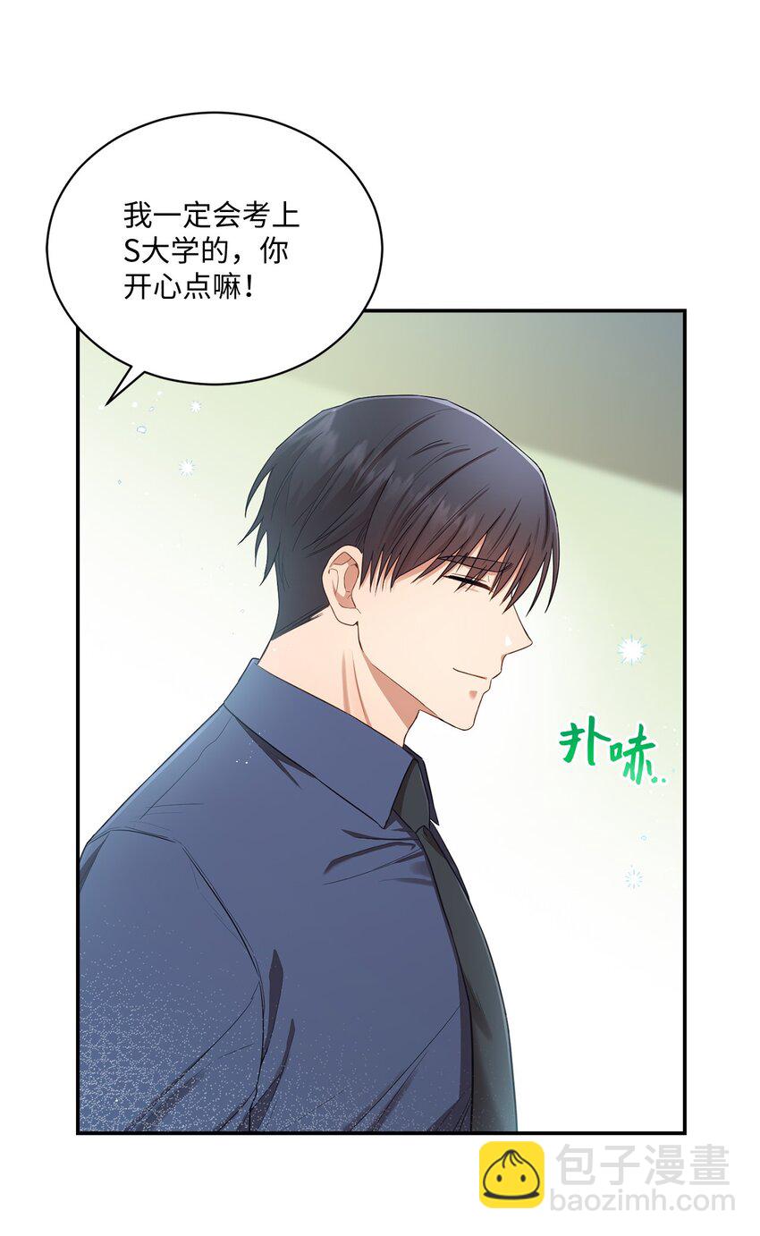 18 希望你像我一样心痛23