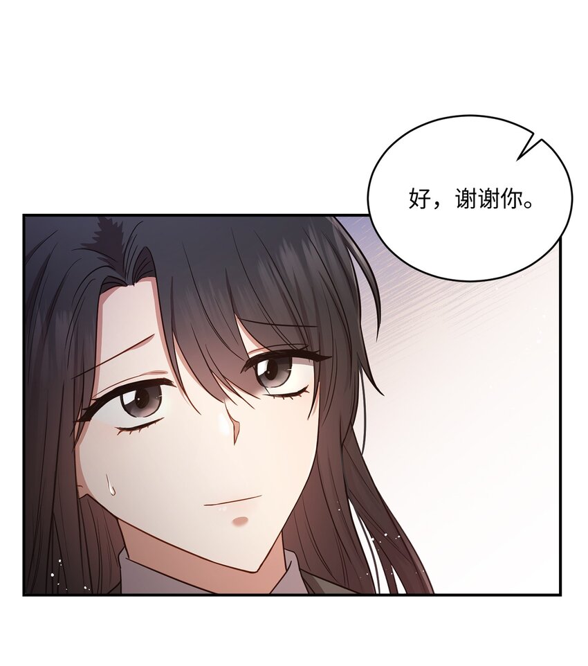 18 希望你像我一样心痛24