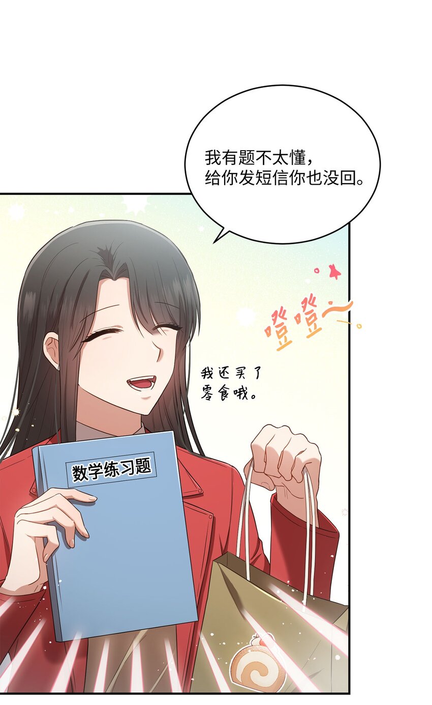 18 希望你像我一样心痛29