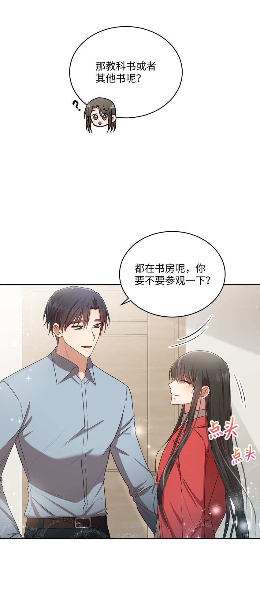 18 希望你像我一样心痛34
