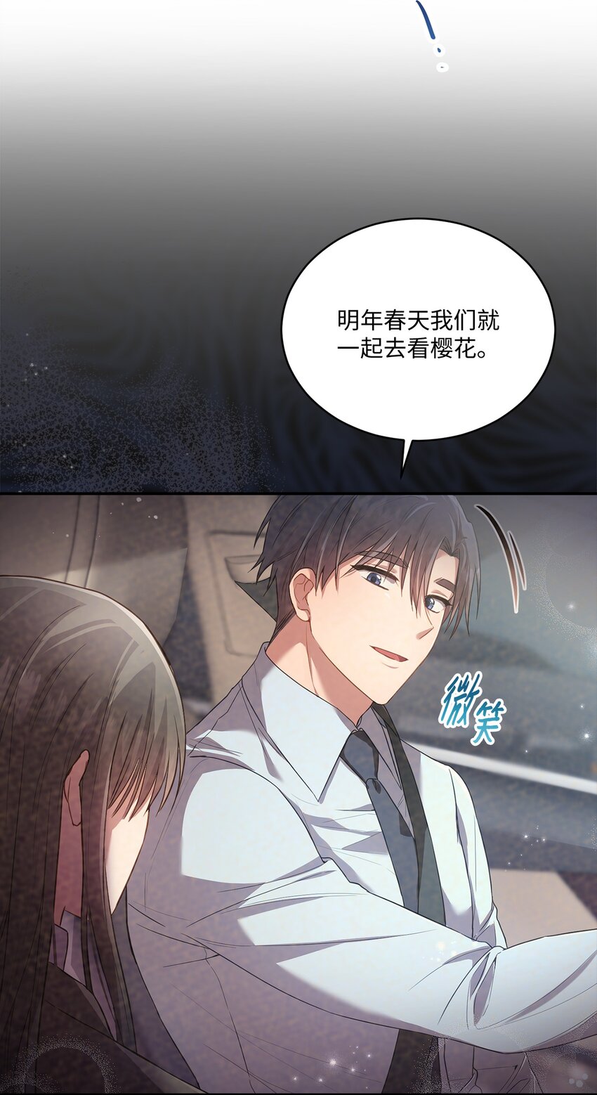 18 希望你像我一样心痛50