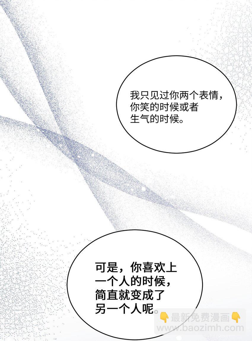 18 希望你像我一样心痛55