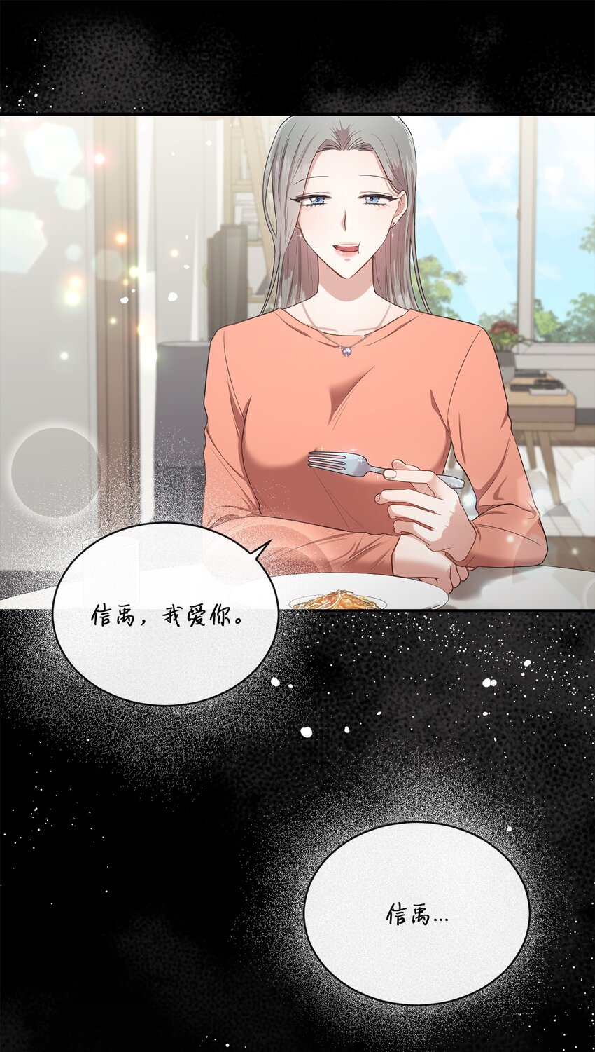 18 希望你像我一样心痛6