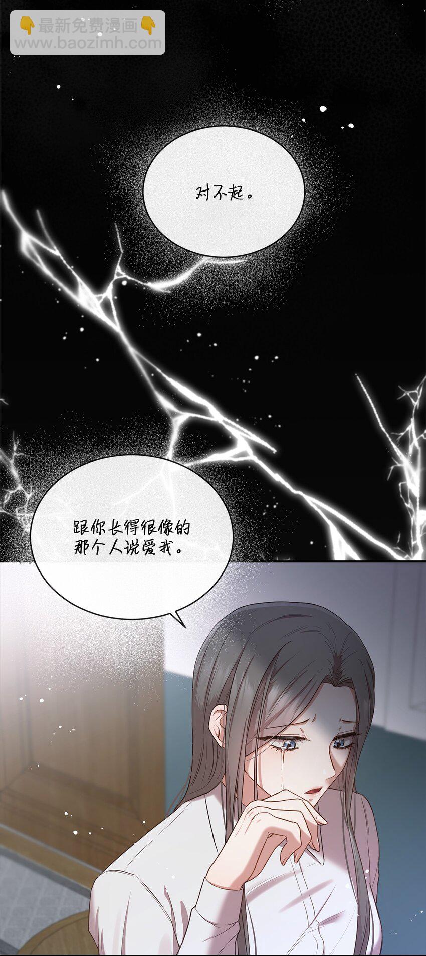 18 希望你像我一样心痛7