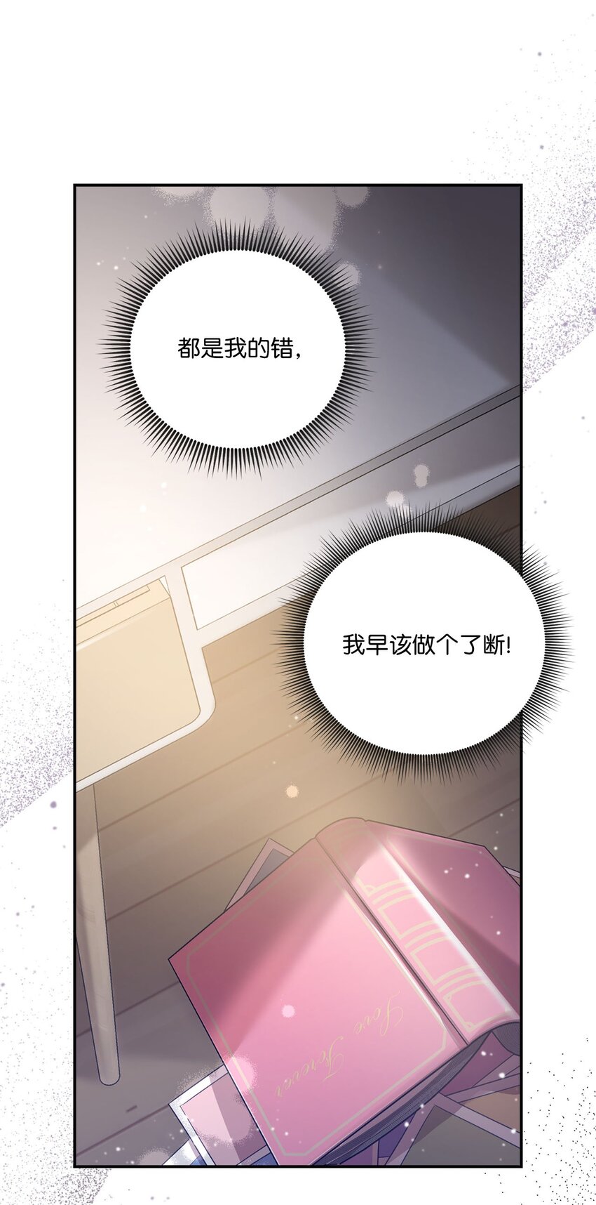 18 希望你像我一样心痛75