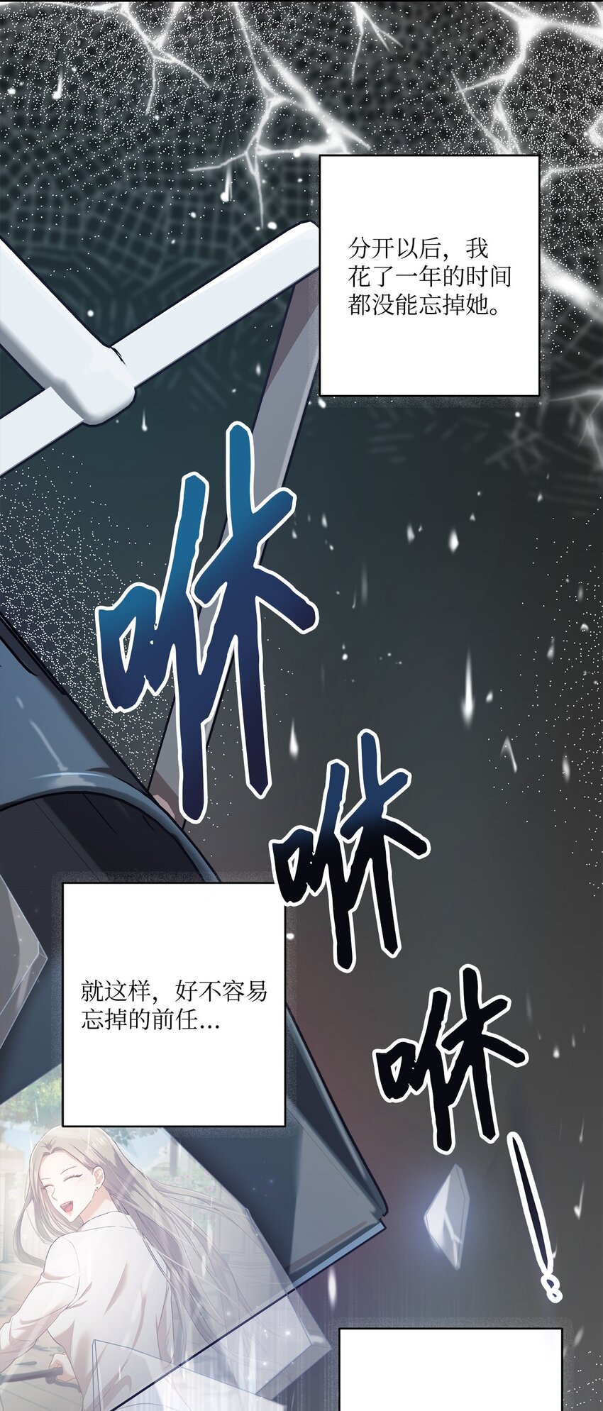 18 希望你像我一样心痛8