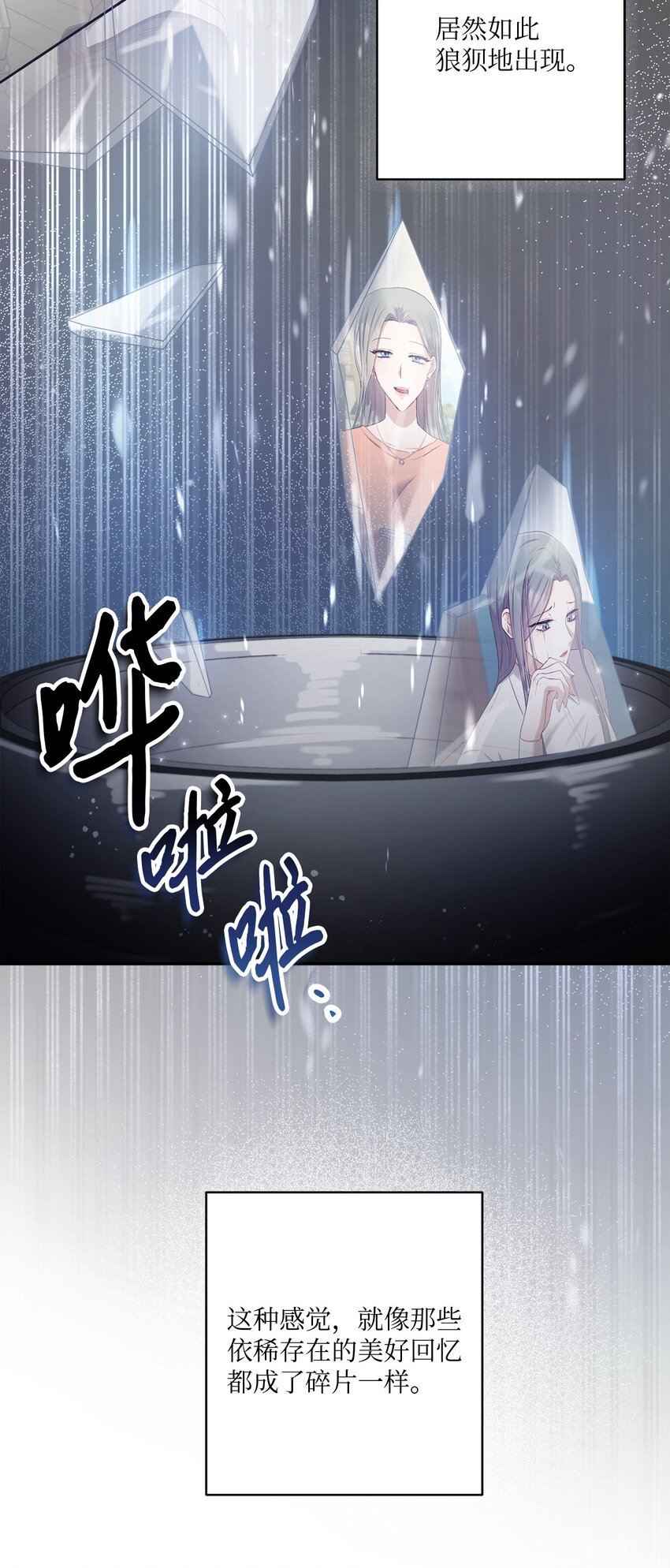 18 希望你像我一样心痛9