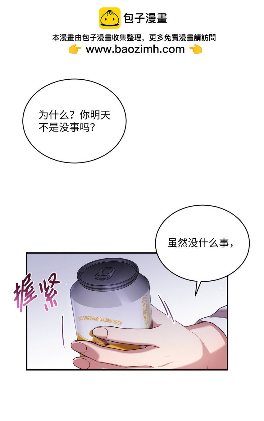 27 樱花下的约会1