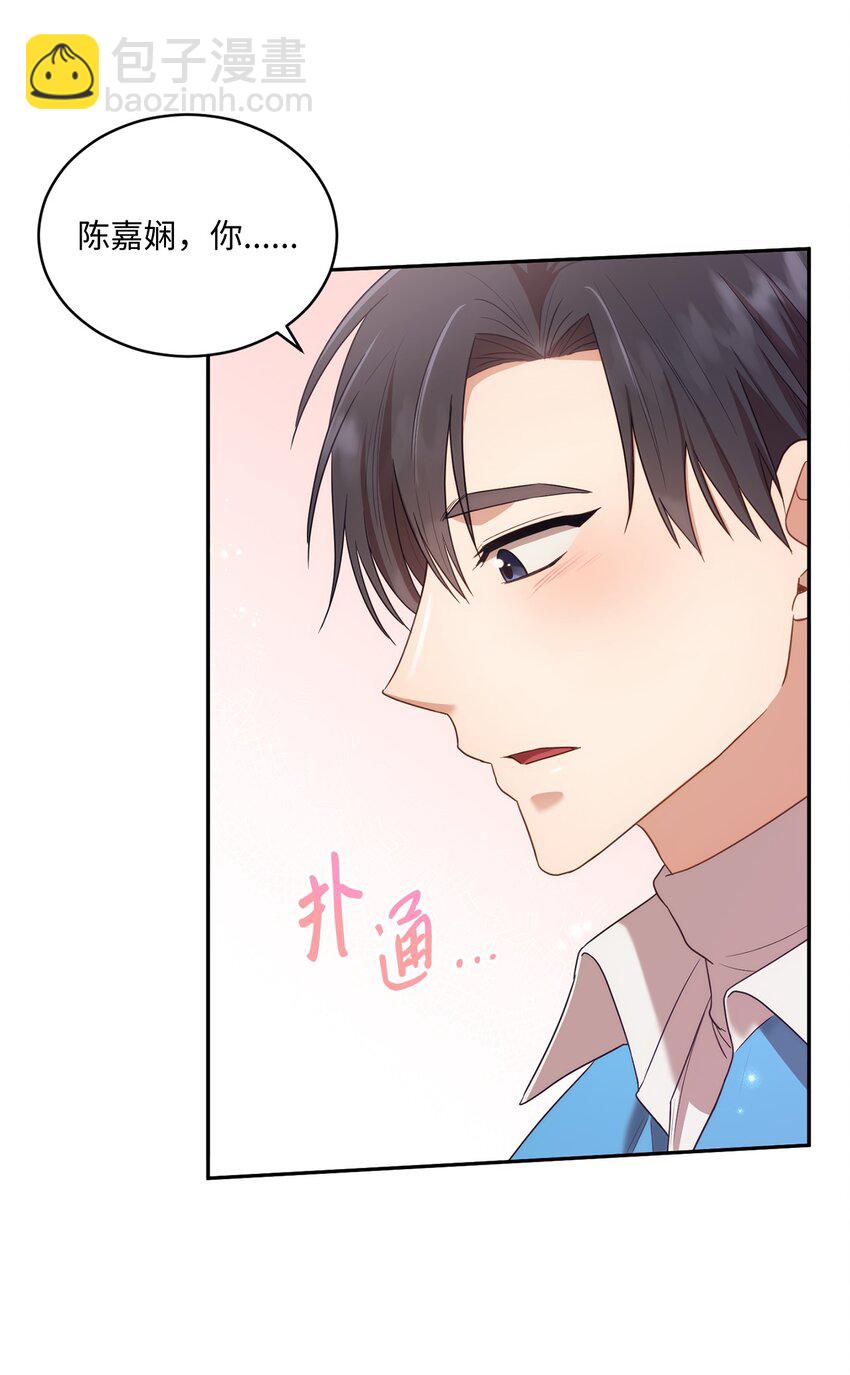 27 樱花下的约会11