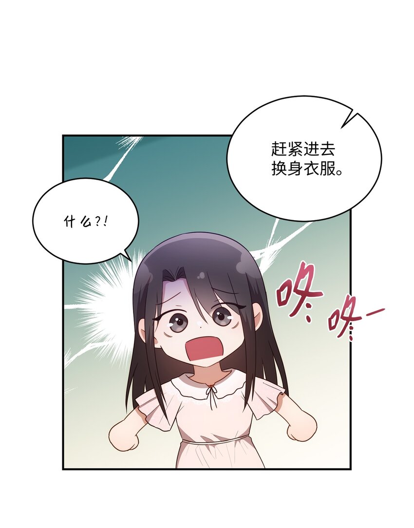 27 樱花下的约会12