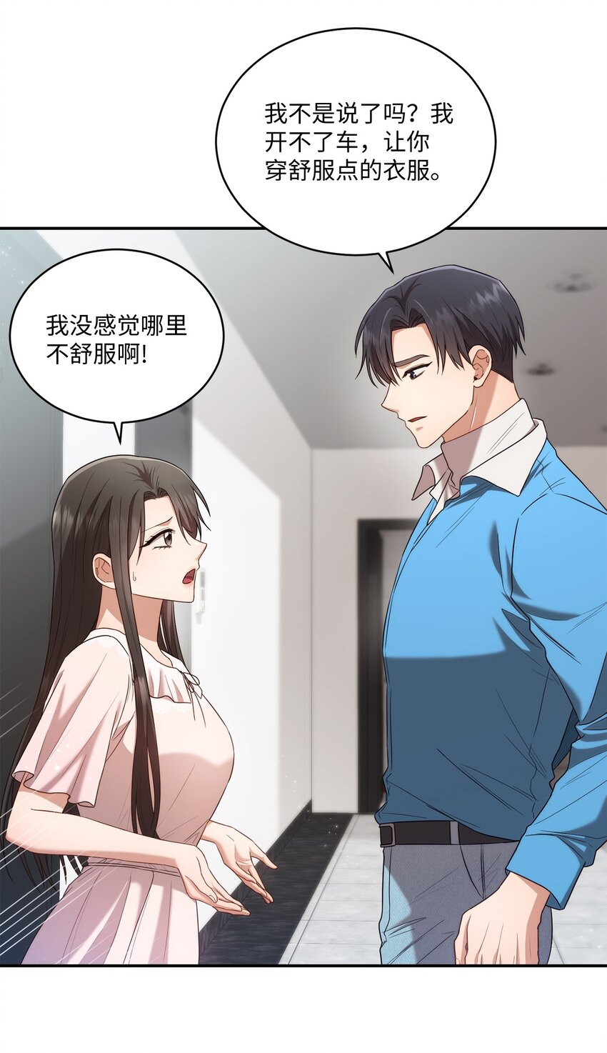 27 樱花下的约会13
