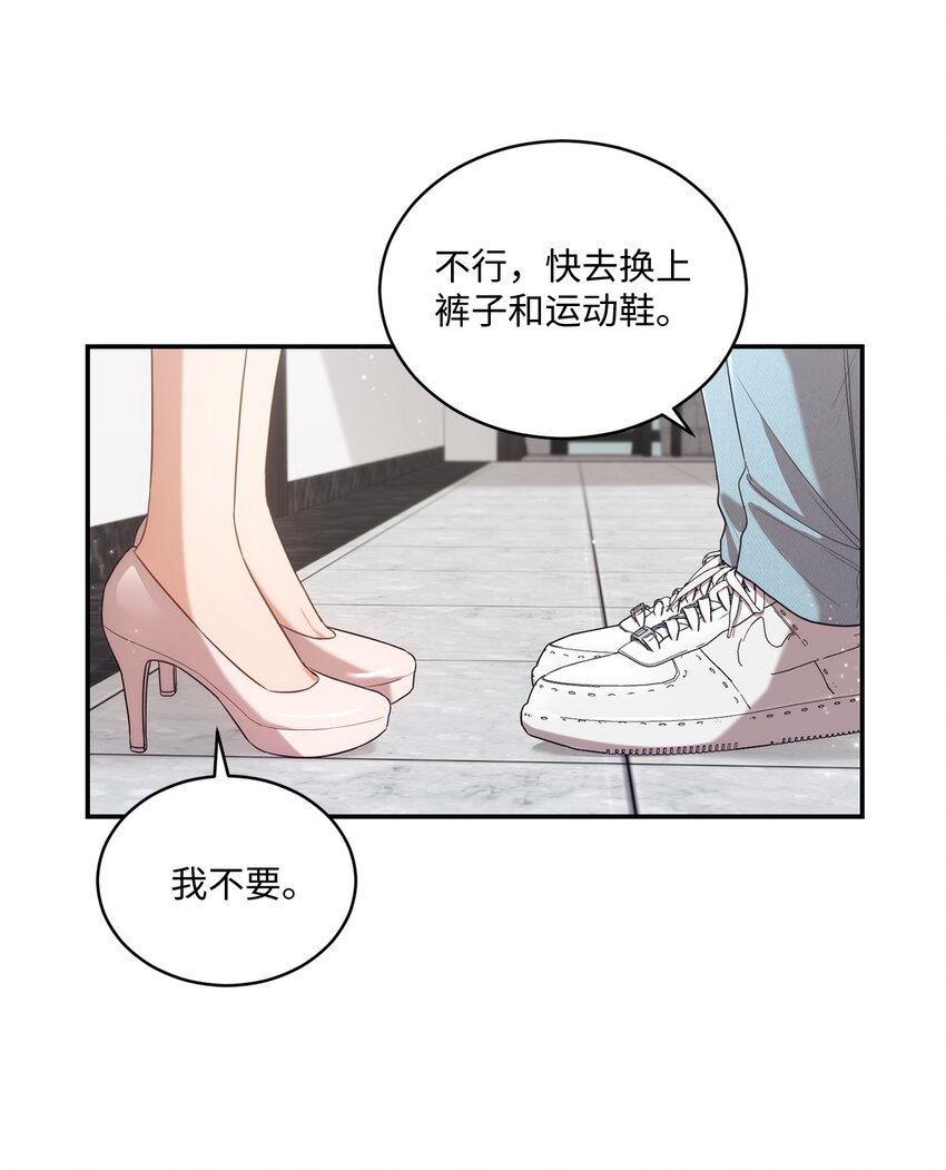 27 樱花下的约会14