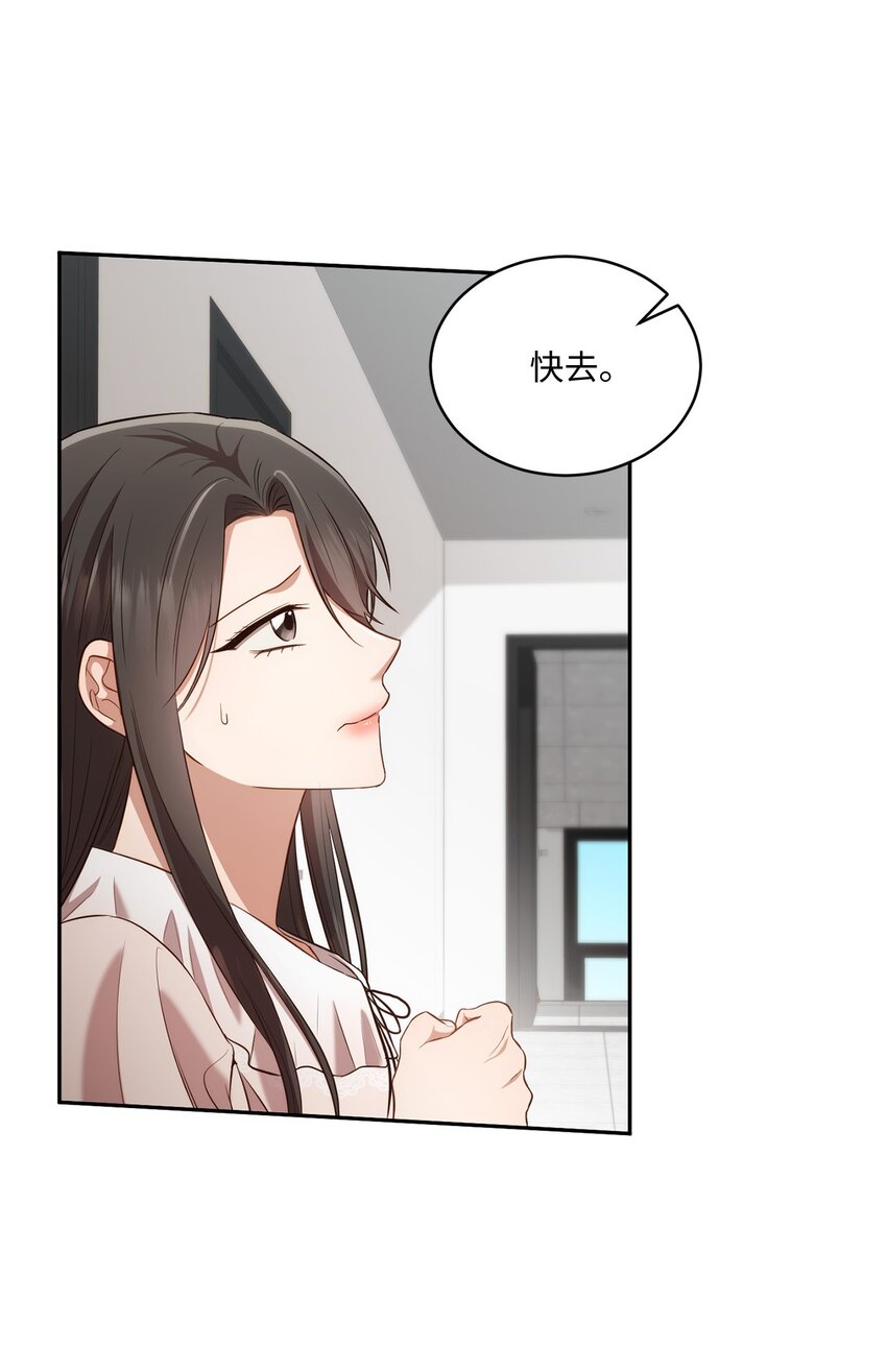 27 樱花下的约会15