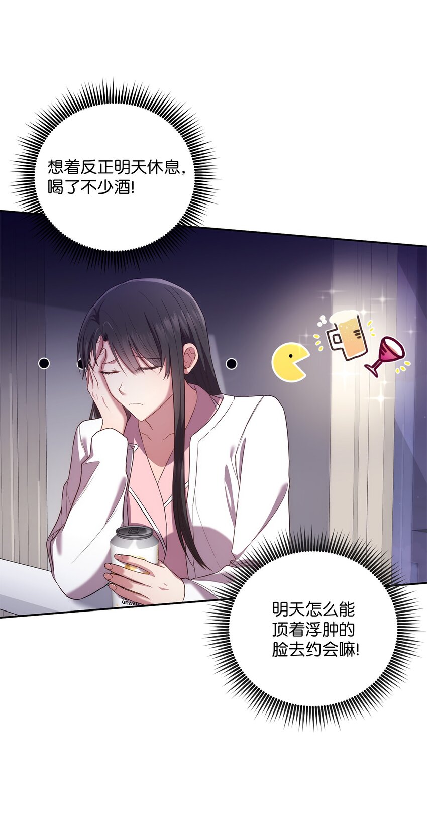 27 樱花下的约会2