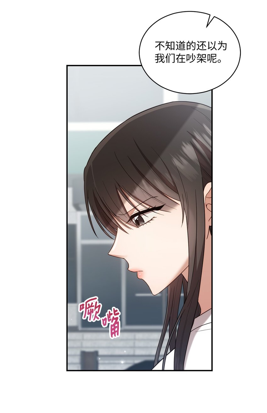 27 樱花下的约会20
