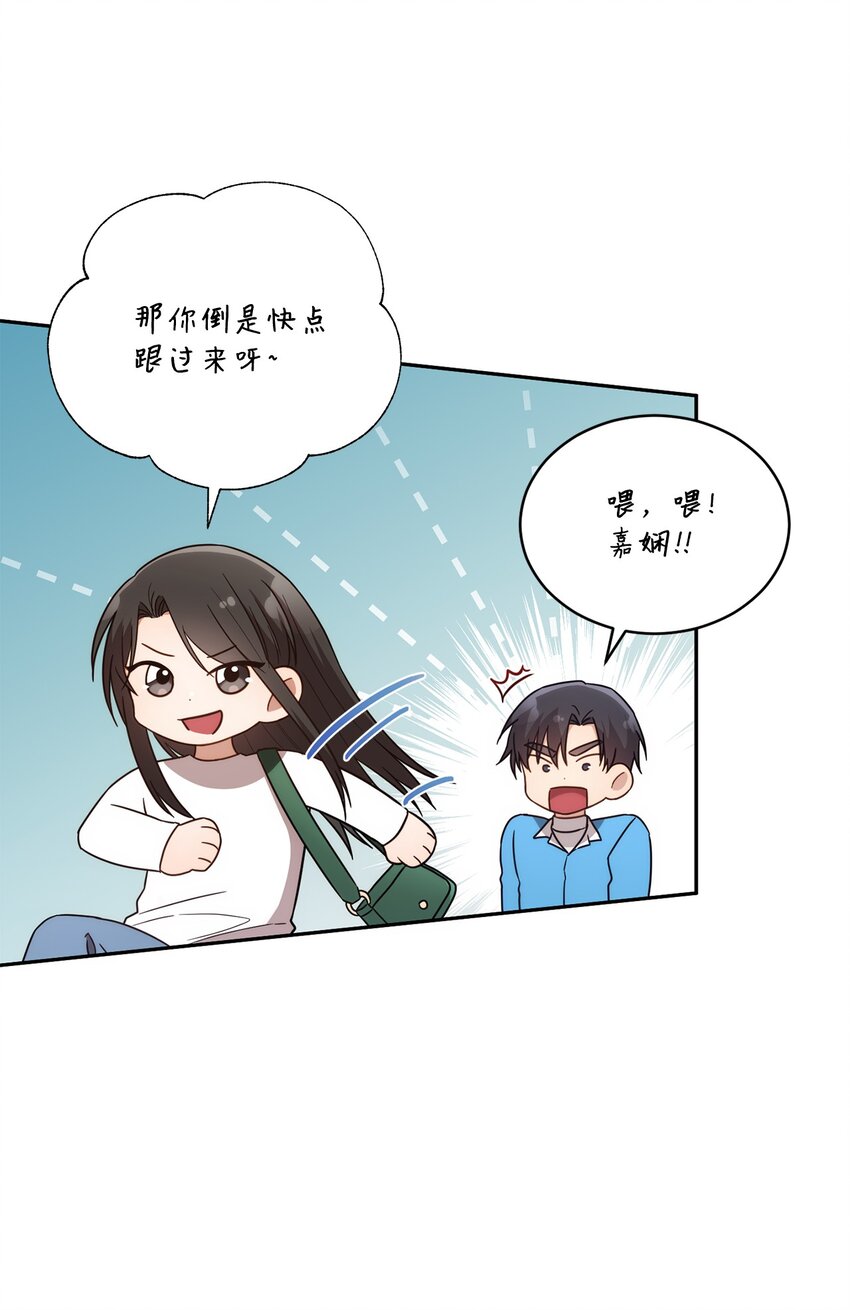 27 樱花下的约会25
