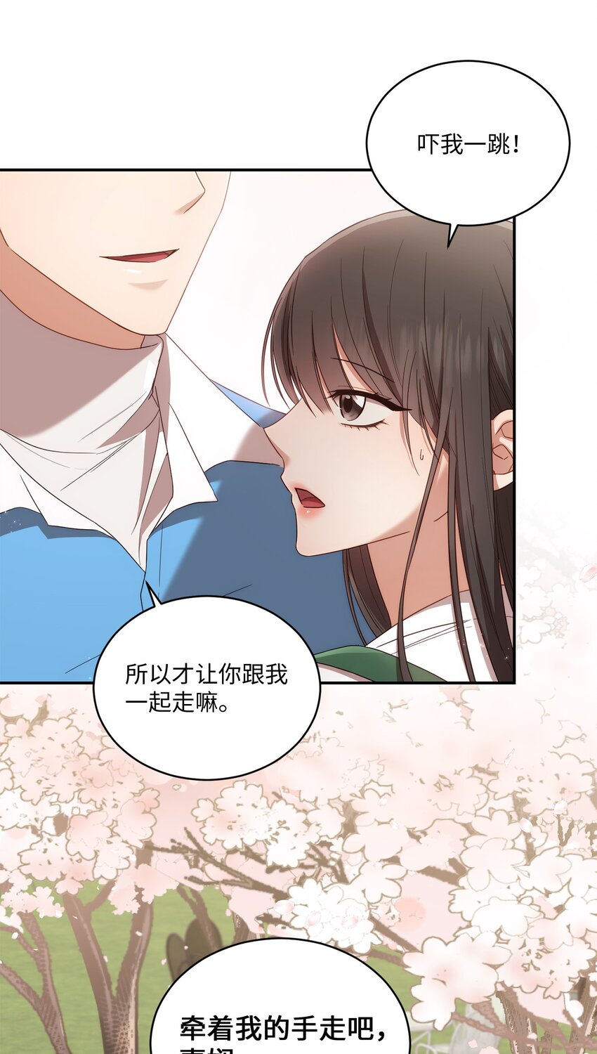 27 樱花下的约会30