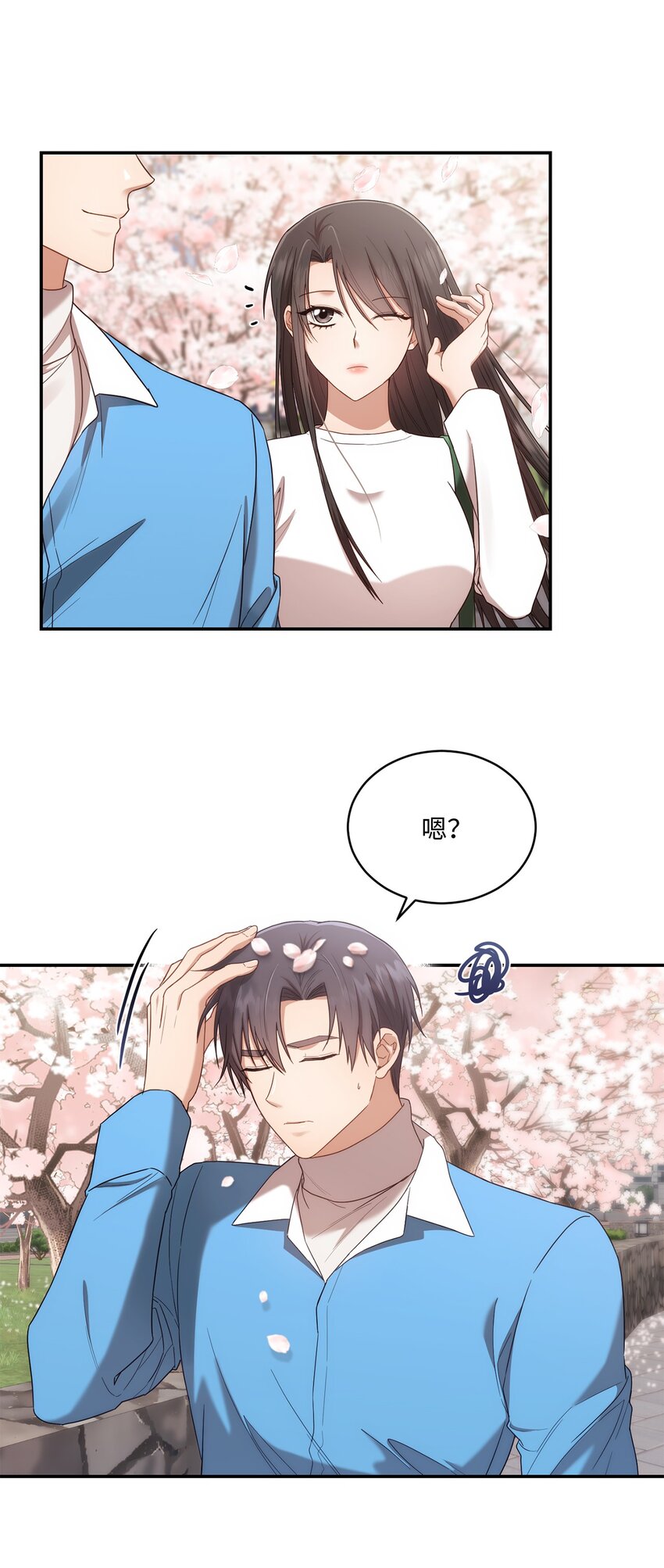 27 樱花下的约会33