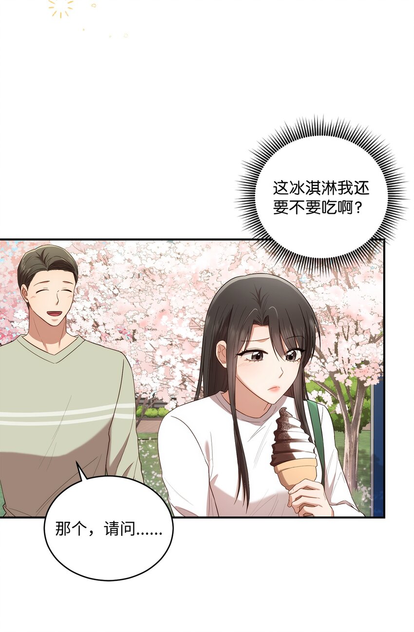 27 樱花下的约会41