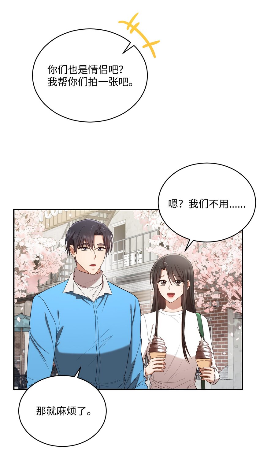 27 樱花下的约会44