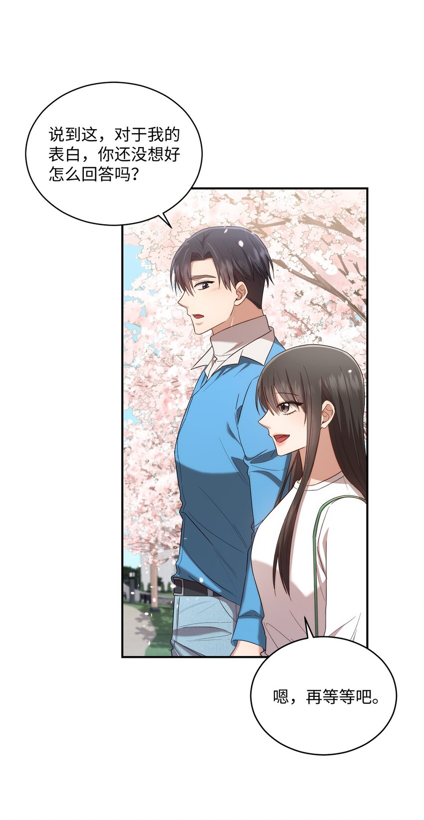 27 樱花下的约会48