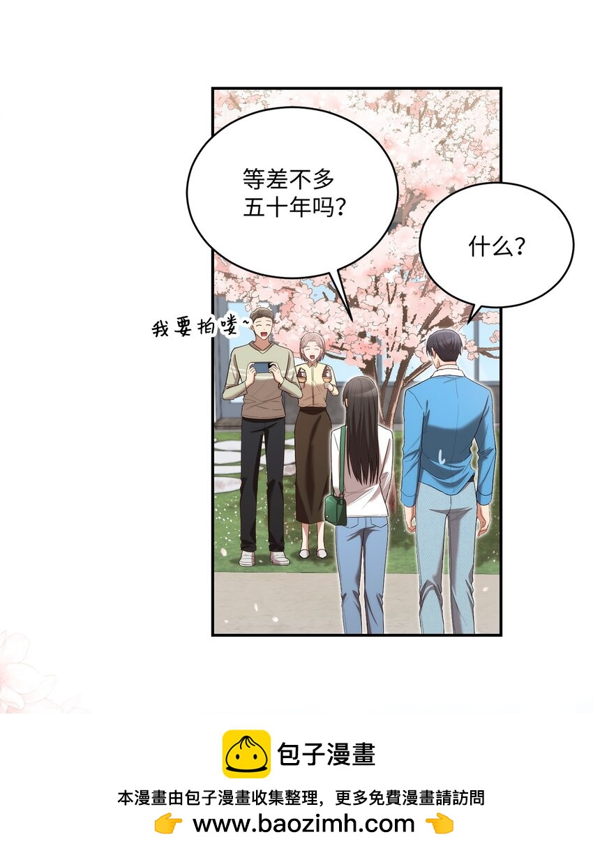 27 樱花下的约会53