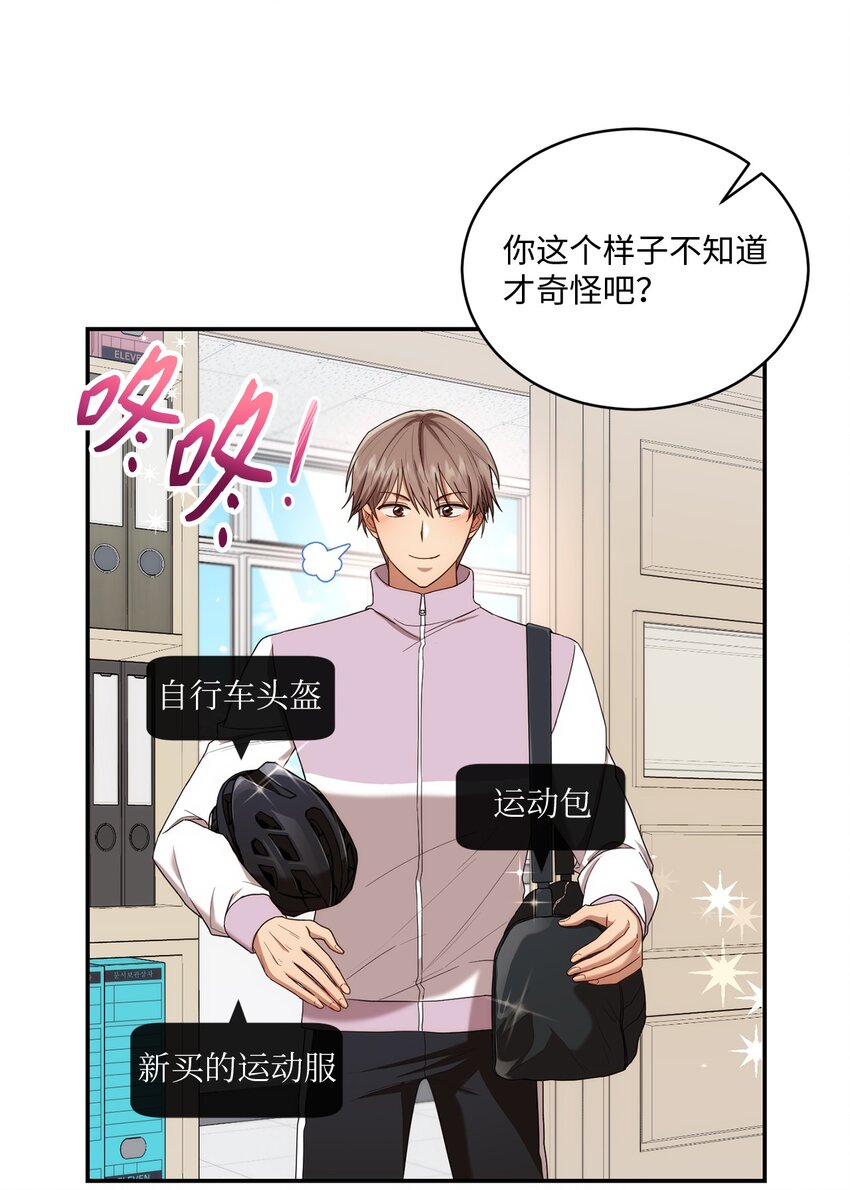 27 樱花下的约会59