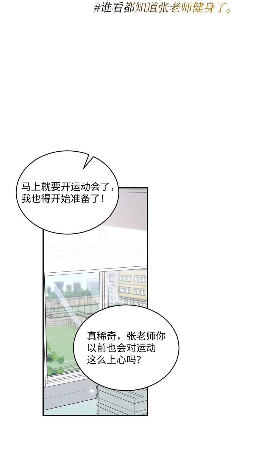 27 樱花下的约会60