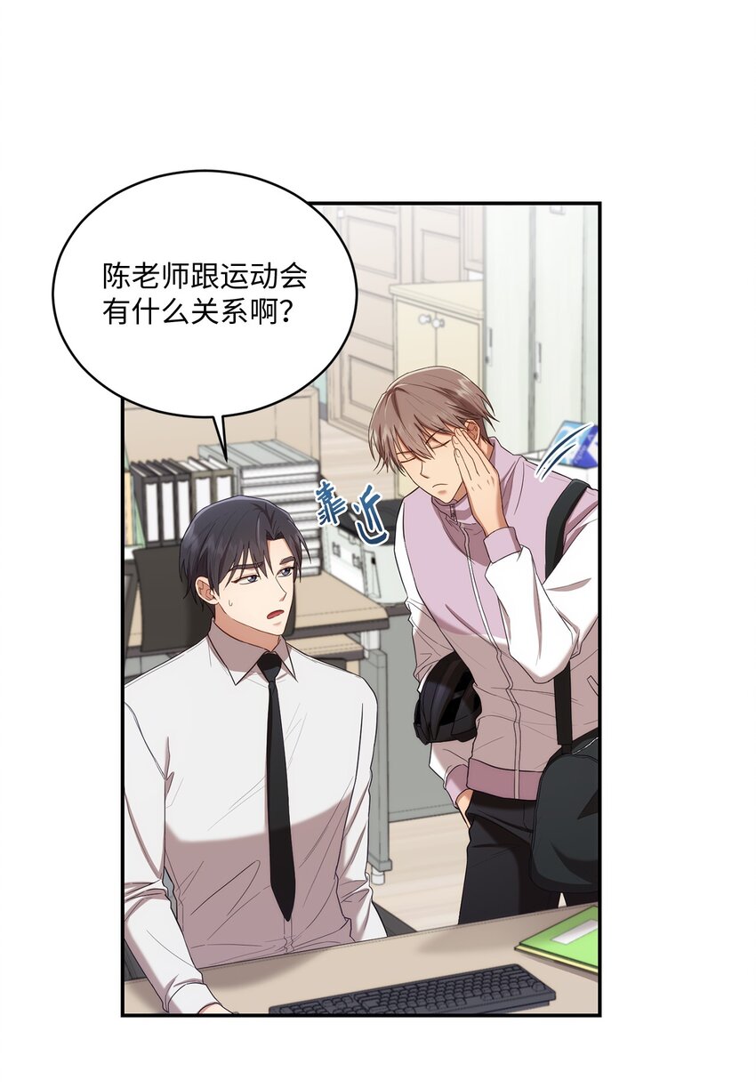 27 樱花下的约会62
