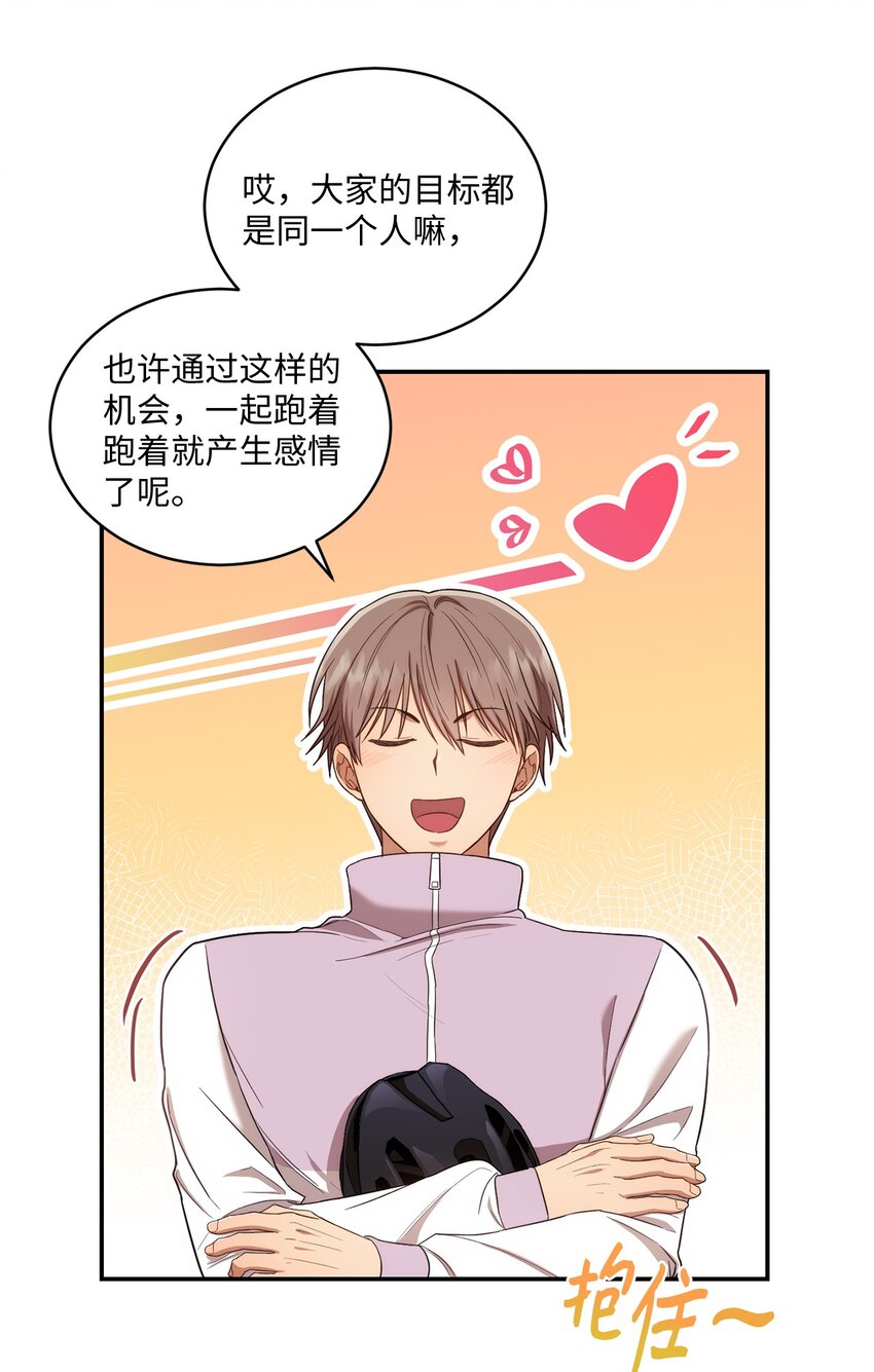27 樱花下的约会64