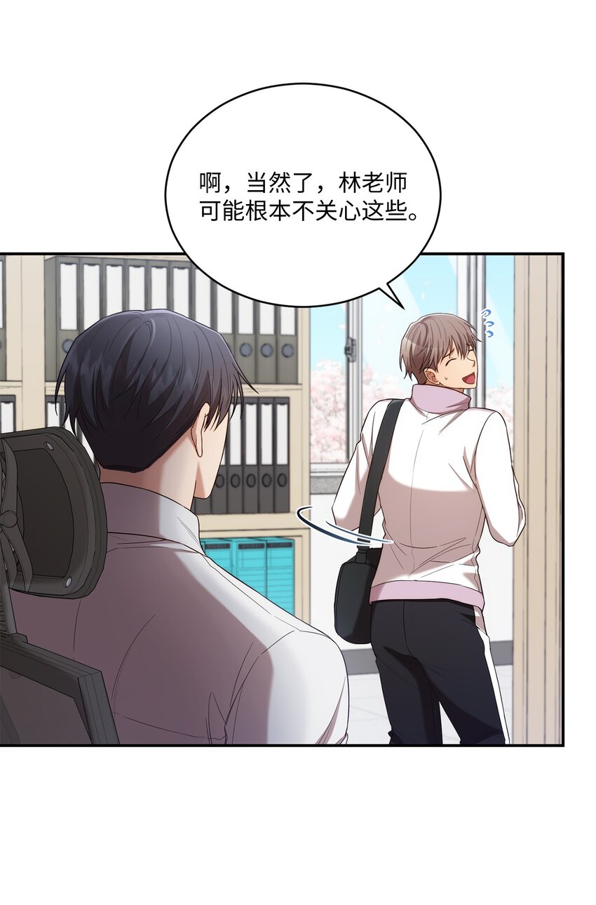 27 樱花下的约会66