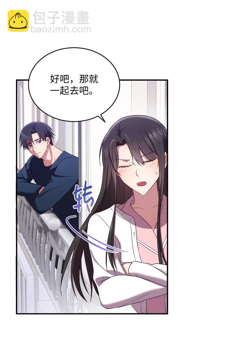 27 樱花下的约会7