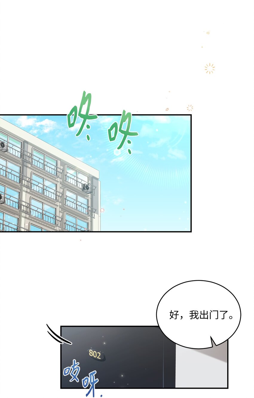 27 樱花下的约会9